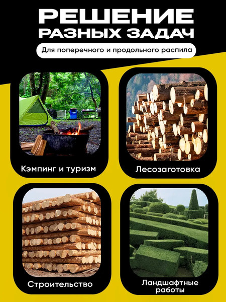 Бензопила цепная Huter BS-VI72800- фото2