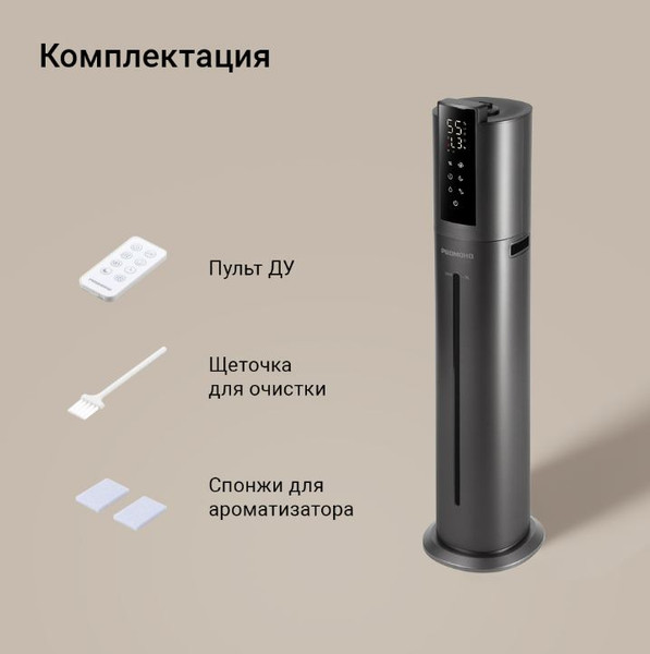 Ультразвуковой увлажнитель воздуха Redmond HF2213S- фото10