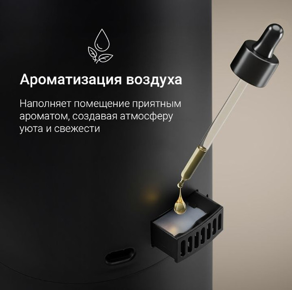 Ультразвуковой увлажнитель воздуха Redmond HF2213S- фото6