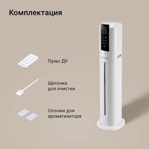 Ультразвуковой увлажнитель воздуха Redmond HF2213S- фото10