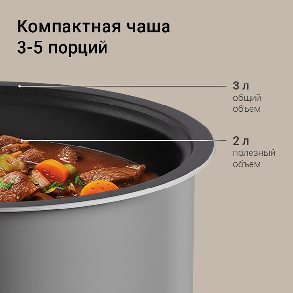 Мультиварка Redmond MC128- фото4