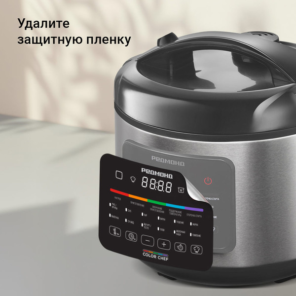 Мультиварка Redmond MC128- фото9