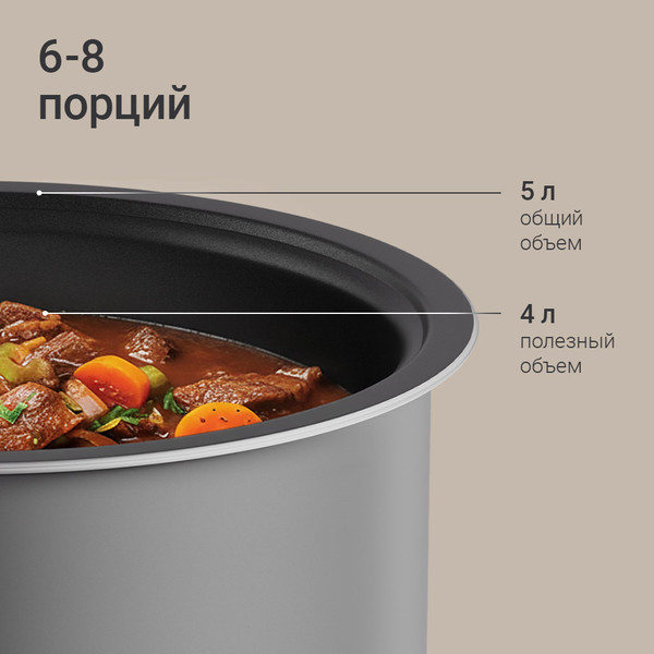 Мультиварка-скороварка Redmond MP113- фото5