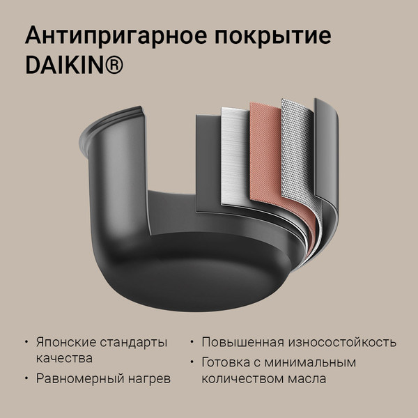 Мультиварка-скороварка Redmond MP113- фото6