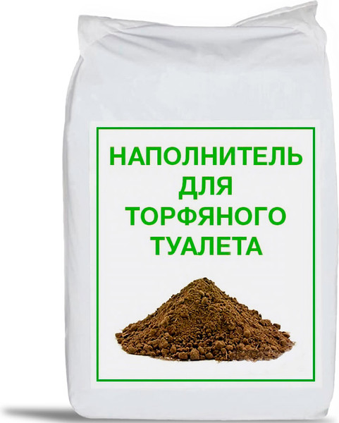 Портативный биотуалет Polimer-Group DTS10- фото5