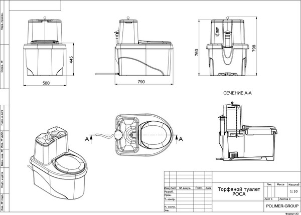 Портативный биотуалет Polimer-Group DTS10- фото8