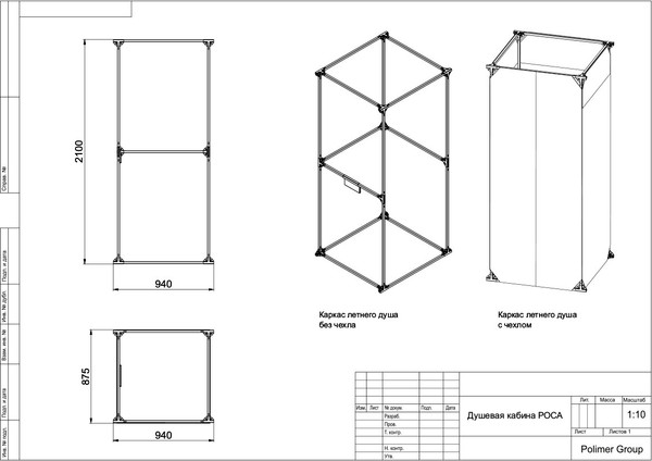Душ для дачи Polimer-Group Роса / DC2- фото4