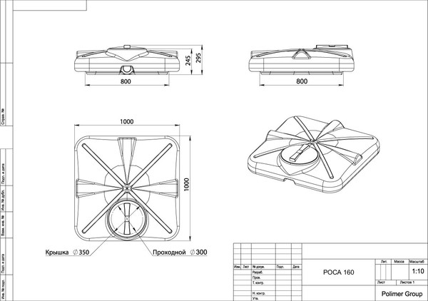 Бак для дачного душа Polimer-Group Роса DRS160S112- фото10