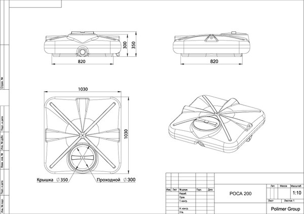 Бак для дачного душа Polimer-Group Роса DRS200S1- фото9