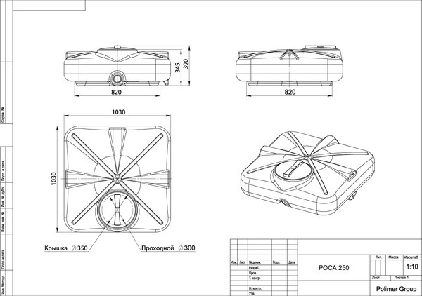 Бак для дачного душа Polimer-Group Роса DRS250S1- фото9