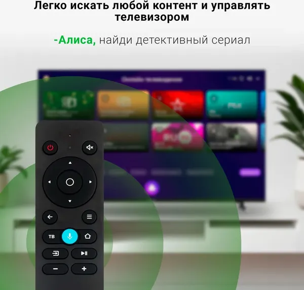 Телевизор Digma 43