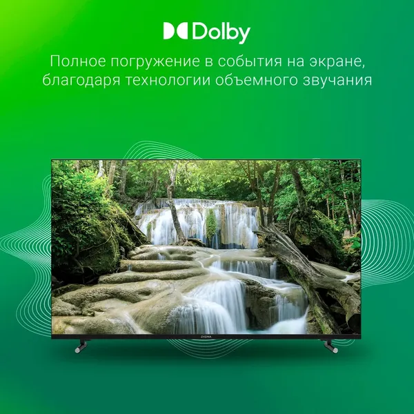 Телевизор Digma 43