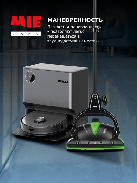 Пароочиститель Mie Vario 380862- фото4