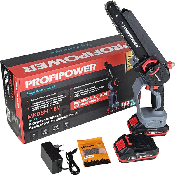Пила цепная аккумуляторная Profipower MKGSH-20V / E0216- фото4