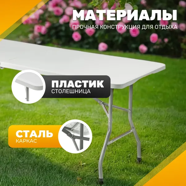 Комплект складной мебели Sundays AC-Z180/AC-ZD183C- фото4