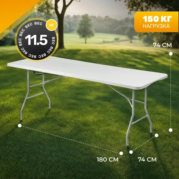 Комплект складной мебели Sundays AC-Z180/AC-ZD183C- фото5