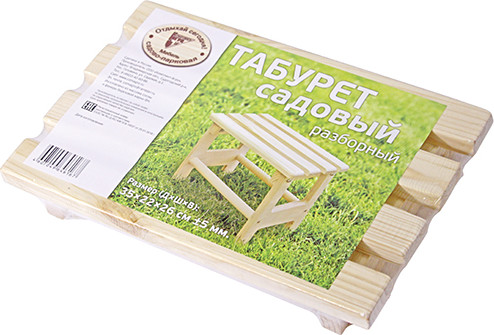 Табурет складной Комплект-Агро KA6167- фото6