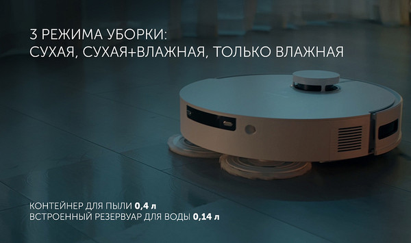 Робот-пылесос Polaris PVCRAC 7750 WiFi IQ Home- фото10