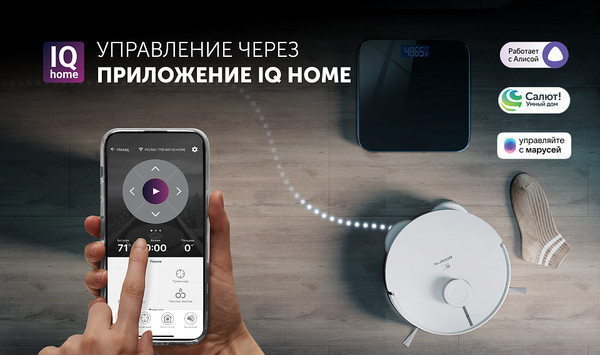 Робот-пылесос Polaris PVCRAC 7750 WiFi IQ Home- фото3