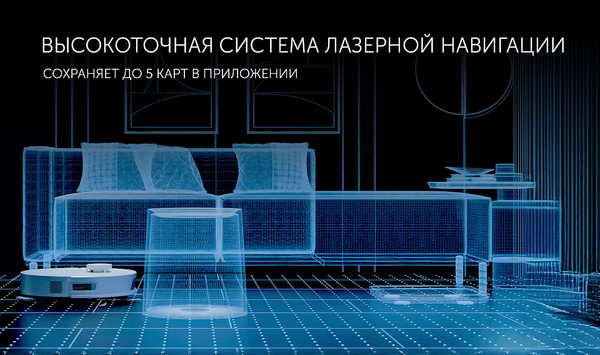 Робот-пылесос Polaris PVCRAC 7750 WiFi IQ Home- фото4