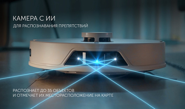 Робот-пылесос Polaris PVCRAC 7750 WiFi IQ Home- фото5