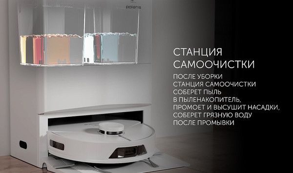 Робот-пылесос Polaris PVCRAC 7750 WiFi IQ Home- фото7