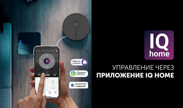 Робот-пылесос Polaris PVCRDC 5006 Wi-Fi IQ Home- фото3