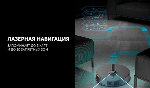 Робот-пылесос Polaris PVCRDC 5006 Wi-Fi IQ Home- фото4