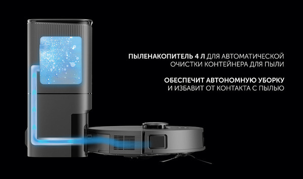 Робот-пылесос Polaris PVCRDC 5006 Wi-Fi IQ Home- фото5