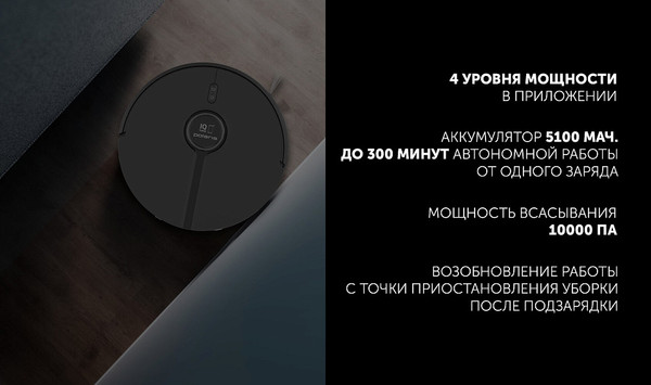 Робот-пылесос Polaris PVCRDC 5006 Wi-Fi IQ Home- фото6