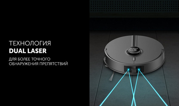 Робот-пылесос Polaris PVCRDC 5006 Wi-Fi IQ Home- фото7