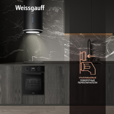 Электрический духовой шкаф Weissgauff EOY 459 PDB- фото8