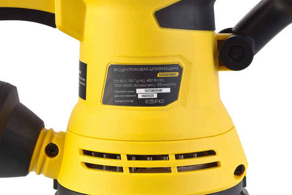 Эксцентриковая шлифовальная машина Hanskonner HOS8145RC- фото9