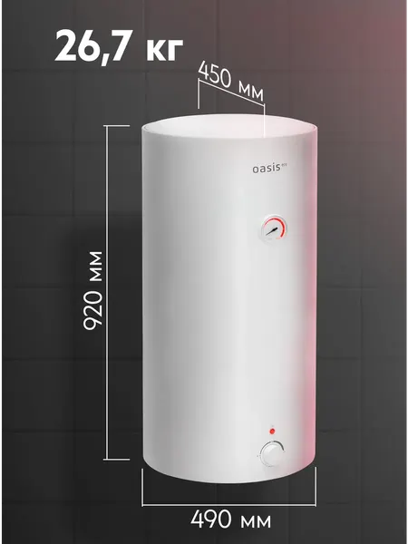 Накопительный водонагреватель Oasis VR-100- фото5