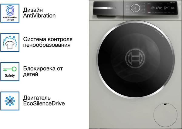 Стиральная машина Bosch Serie 8 WGB2560XME- фото10