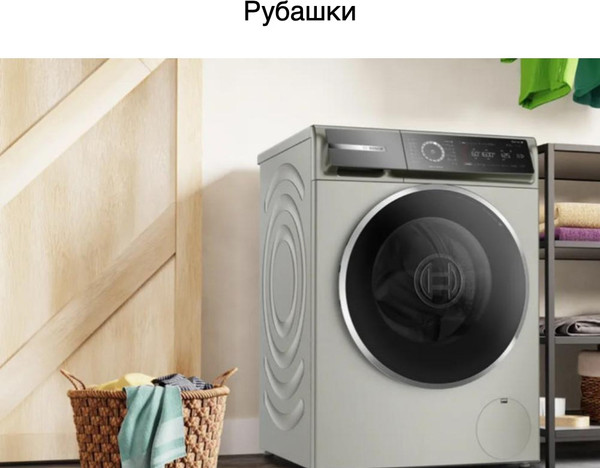 Стиральная машина Bosch Serie 8 WGB2560XME- фото8