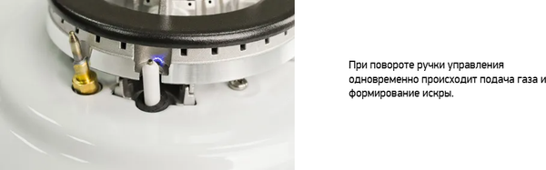 Газовая варочная панель Darina 1T1 BGC341 12 W- фото6