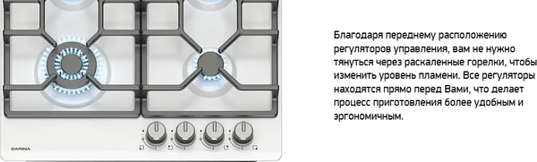 Газовая варочная панель Darina 1T BGC341 12 B- фото9