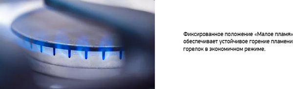 Газовая варочная панель Darina 1T18 BGM341 11 At- фото6