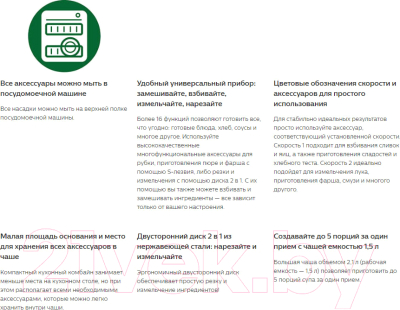 Кухонный комбайн Philips HR7310/00- фото5
