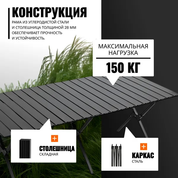 Комплект складной мебели Coyote Стол HYK XZ-120 + Кресло Sundays ZC-CC005- фото3