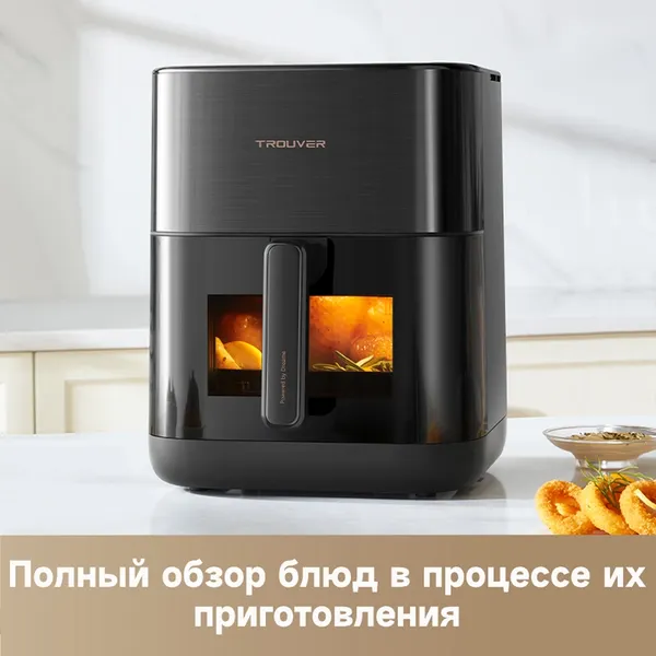 Аэрогриль Trouver Air Fryer FD10s Pro- фото6