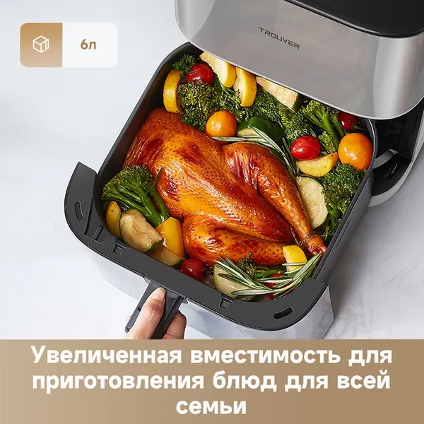 Аэрогриль Trouver Air Fryer FD10s Pro- фото5