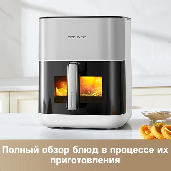 Аэрогриль Trouver Air Fryer FD10s Pro- фото6