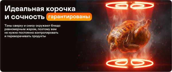 Аэрогриль Garlyn AG-1000- фото9