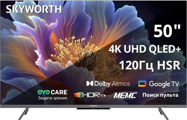 Телевизор Skyworth 50'' / 50Q66H- фото