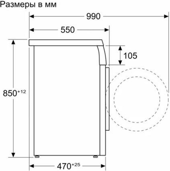 Стирально-сушильная машина Bosch WDS28460ME- фото8