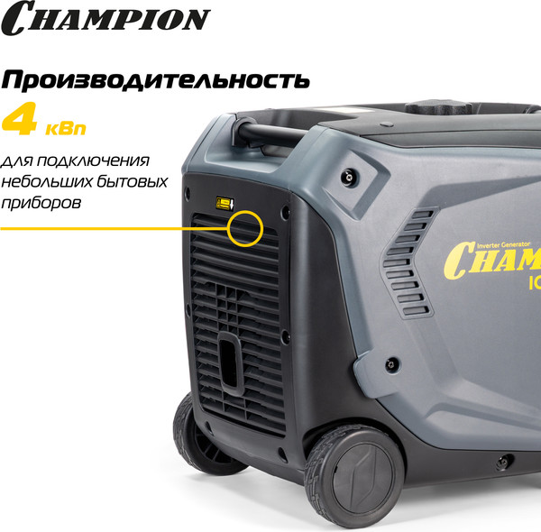 Инверторный генератор Champion IGG4000ES- фото3