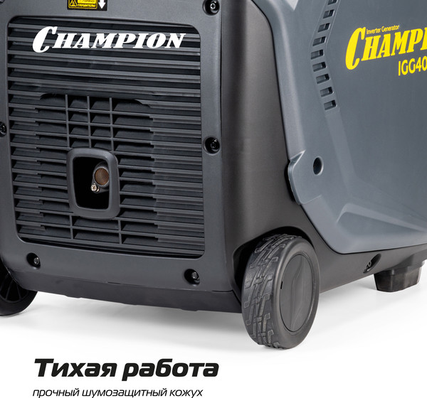 Инверторный генератор Champion IGG4000ES- фото4
