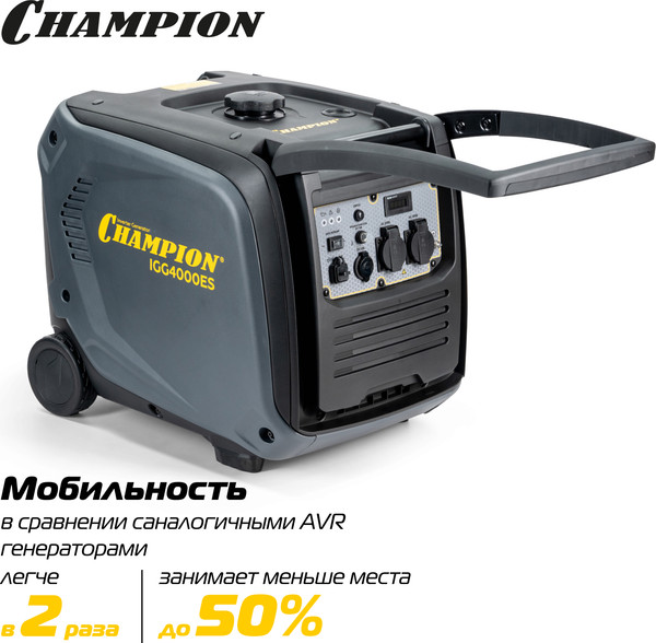 Инверторный генератор Champion IGG4000ES- фото7